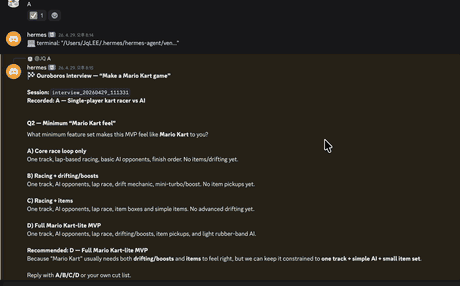 Screen recording of a Discord bot running the Ouroboros interview and reporting a final ambiguity of 0.15