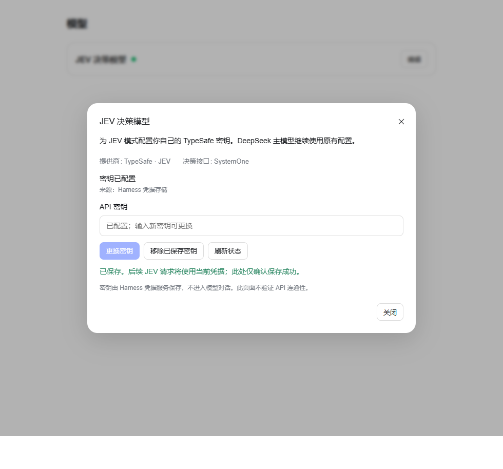 Credential edit dialog