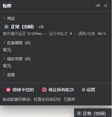 深色模式