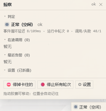 浅色模式