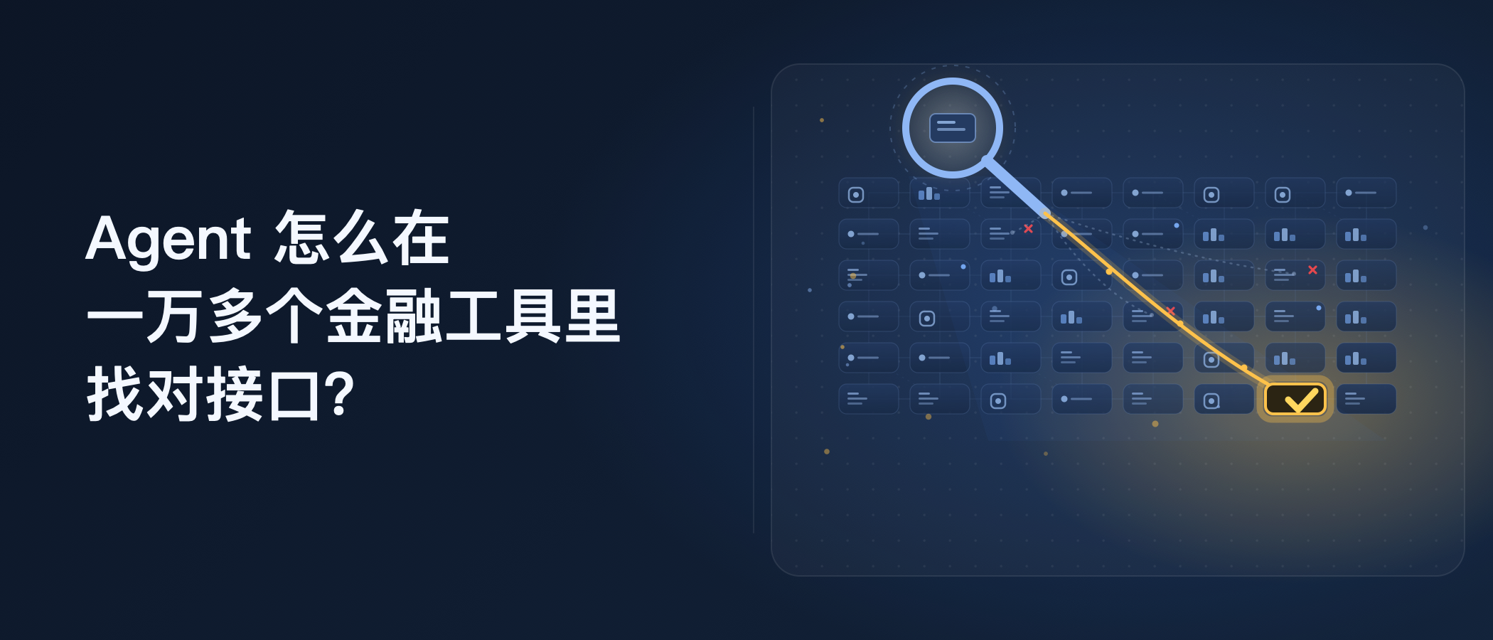 公众号封面(21:9)