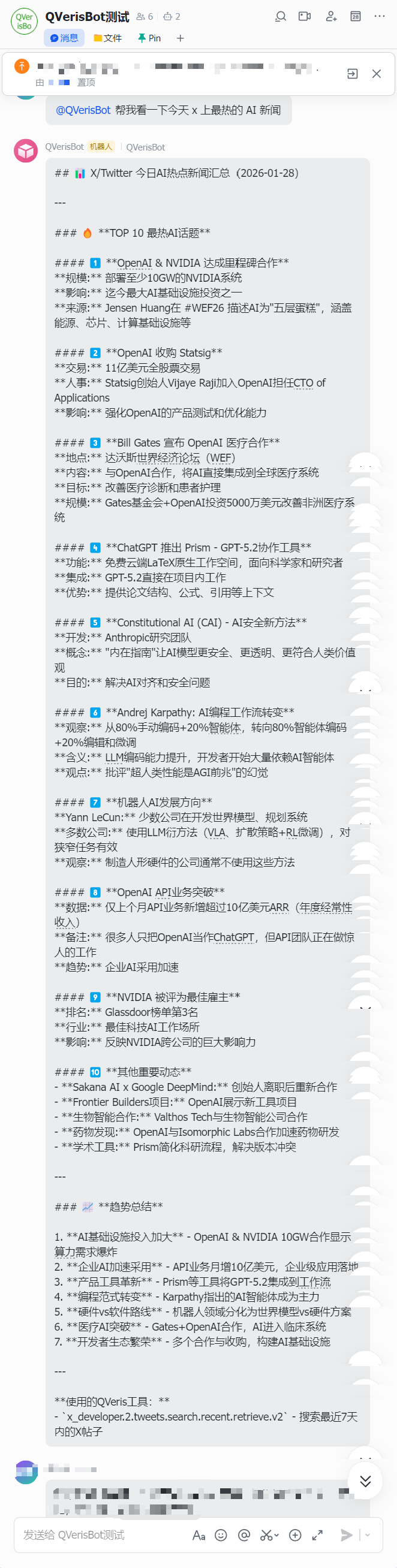clawdbot-qveris-anything-4
