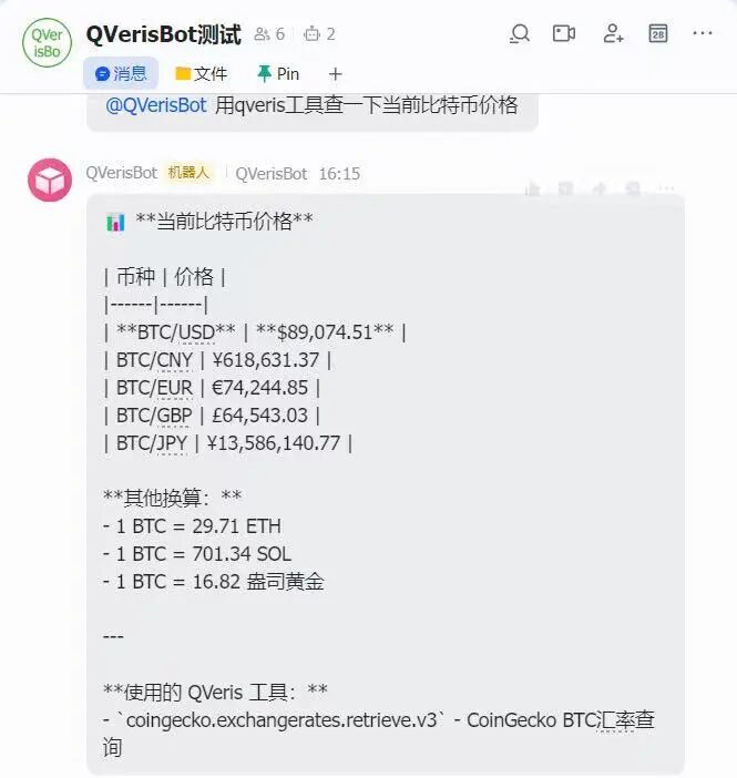 clawdbot-qveris-anything-5