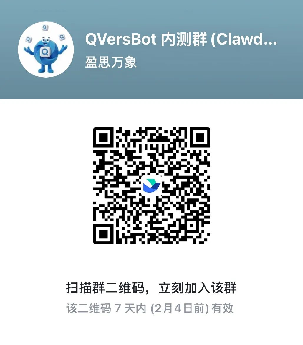 clawdbot-qveris-anything-6