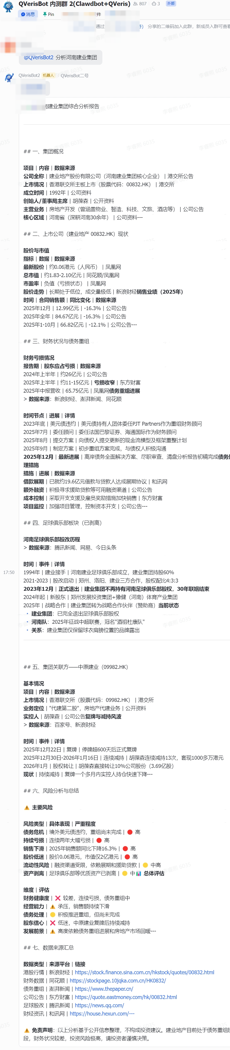 openclaw-a-shares-finance-assistant-4