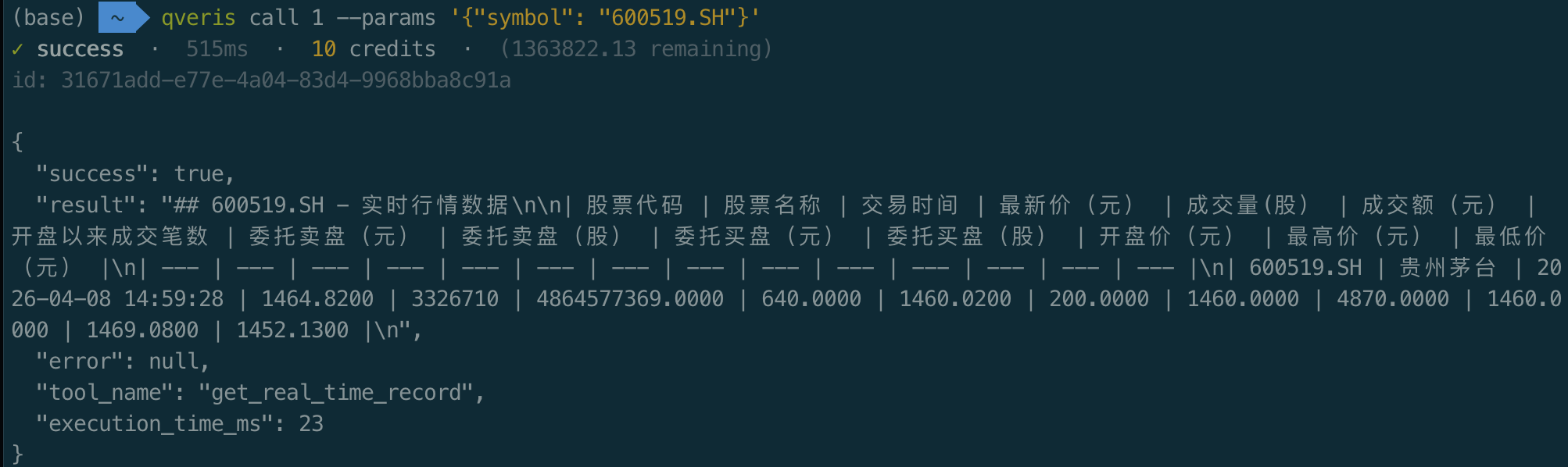 qveris-cli-5