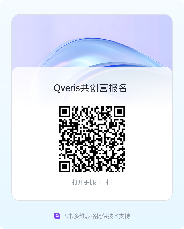 qveris-cocreation-camp-2