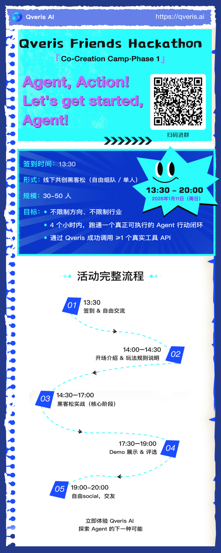 qveris-friends-hackathon-2