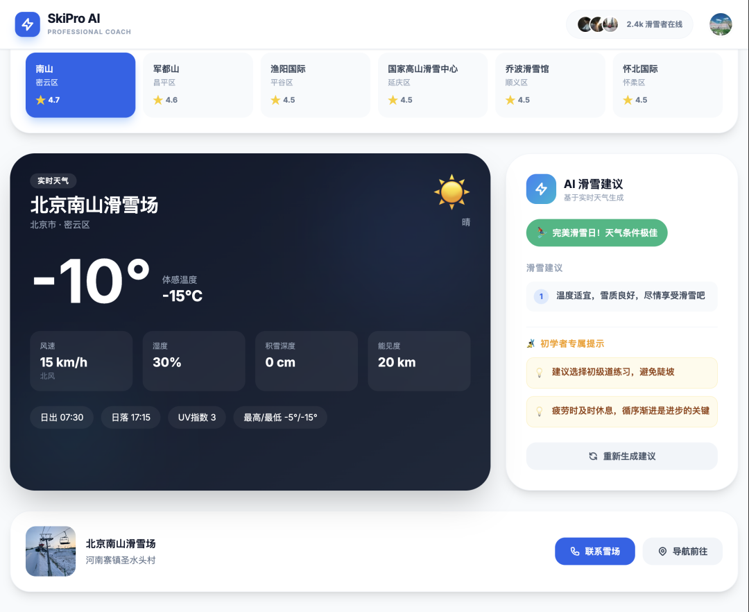 qveris-hackathon-projects-13