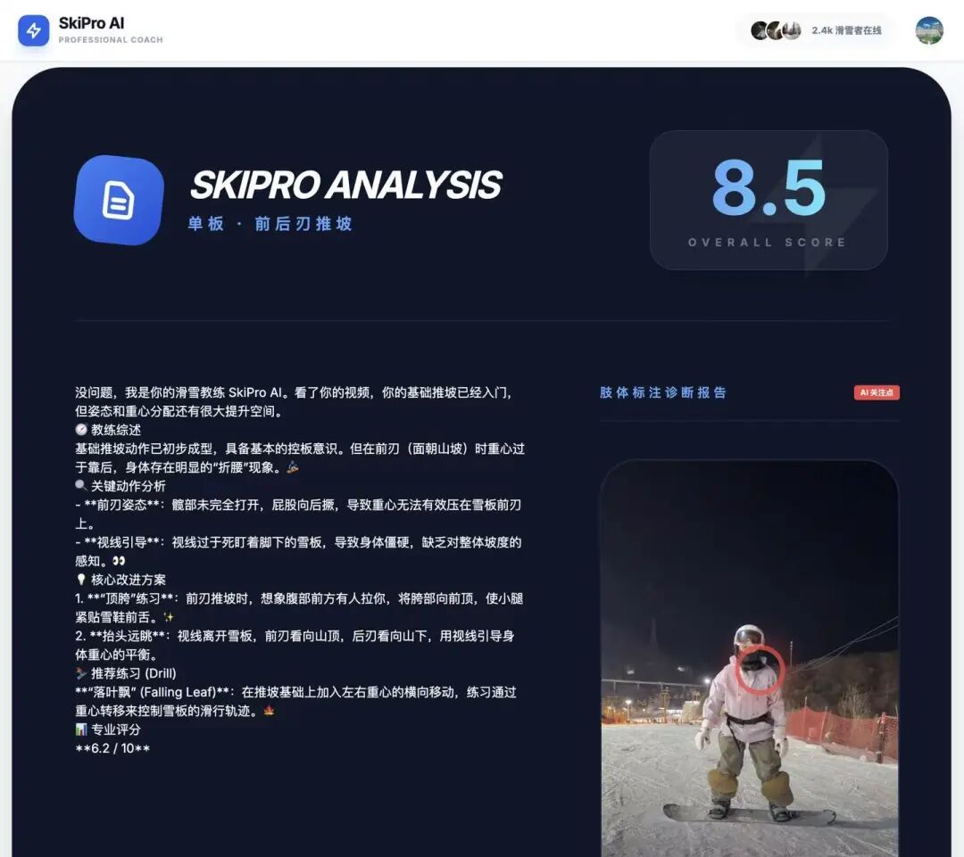 qveris-hackathon-projects-16