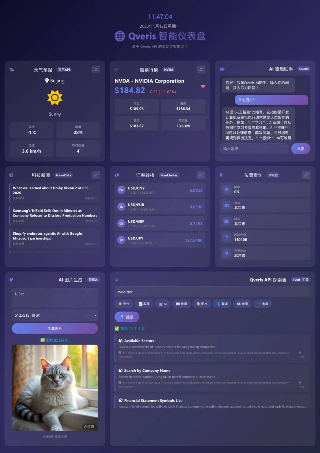 qveris-hackathon-projects-8