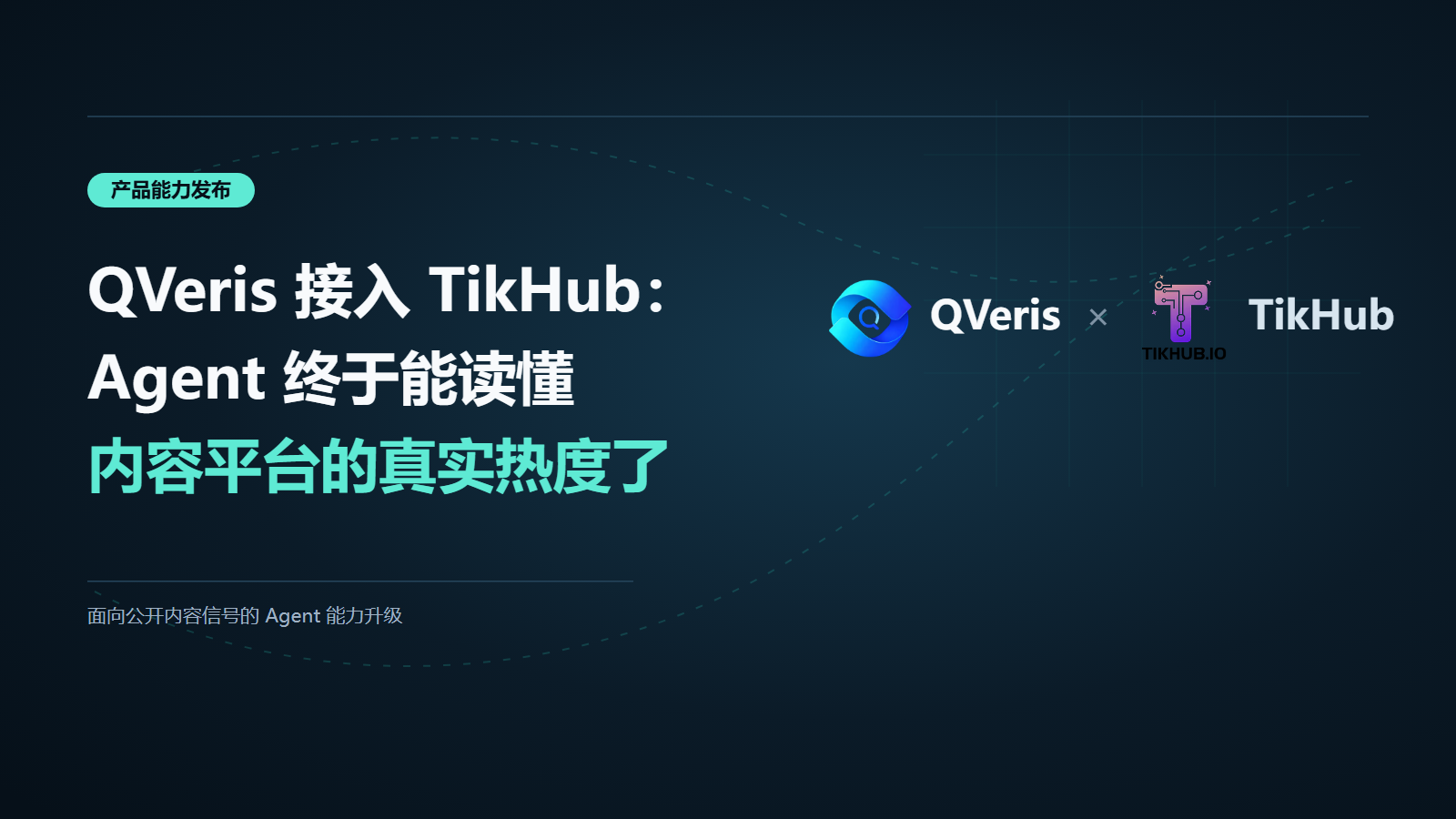 qveris-tikhub-content-platform-signals-1