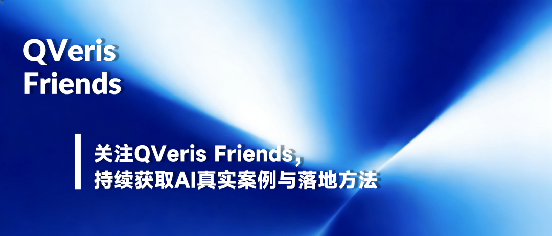 qveris-hsjy-wind-alternative-15