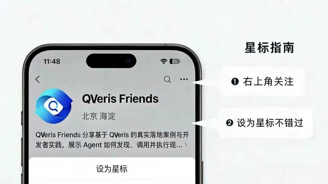 qveris-hsjy-wind-alternative-16