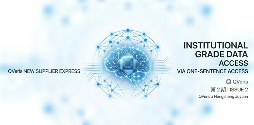 qveris-hsjy-wind-alternative-2