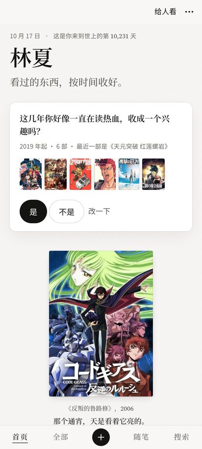 首页