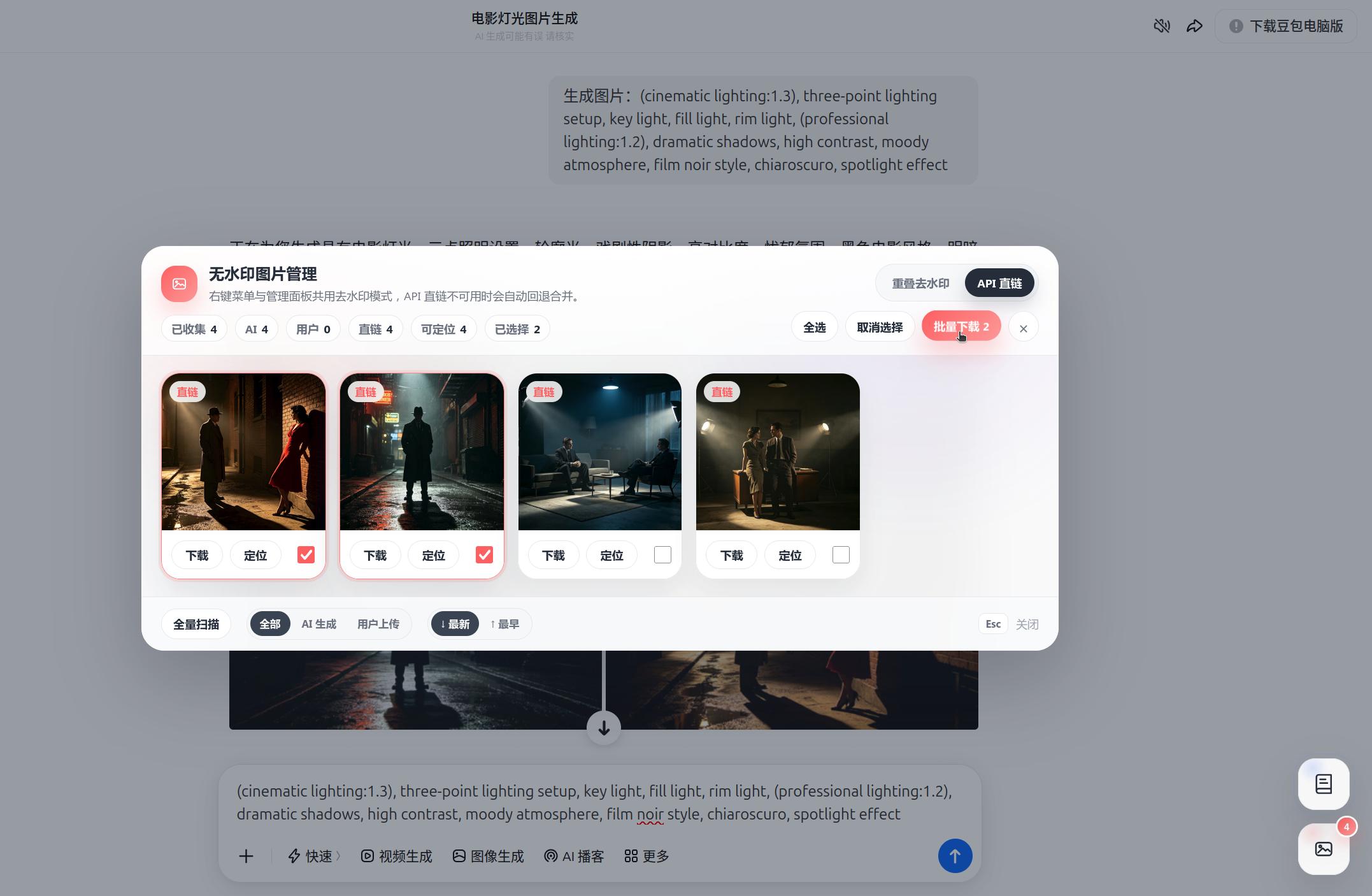 image_manager