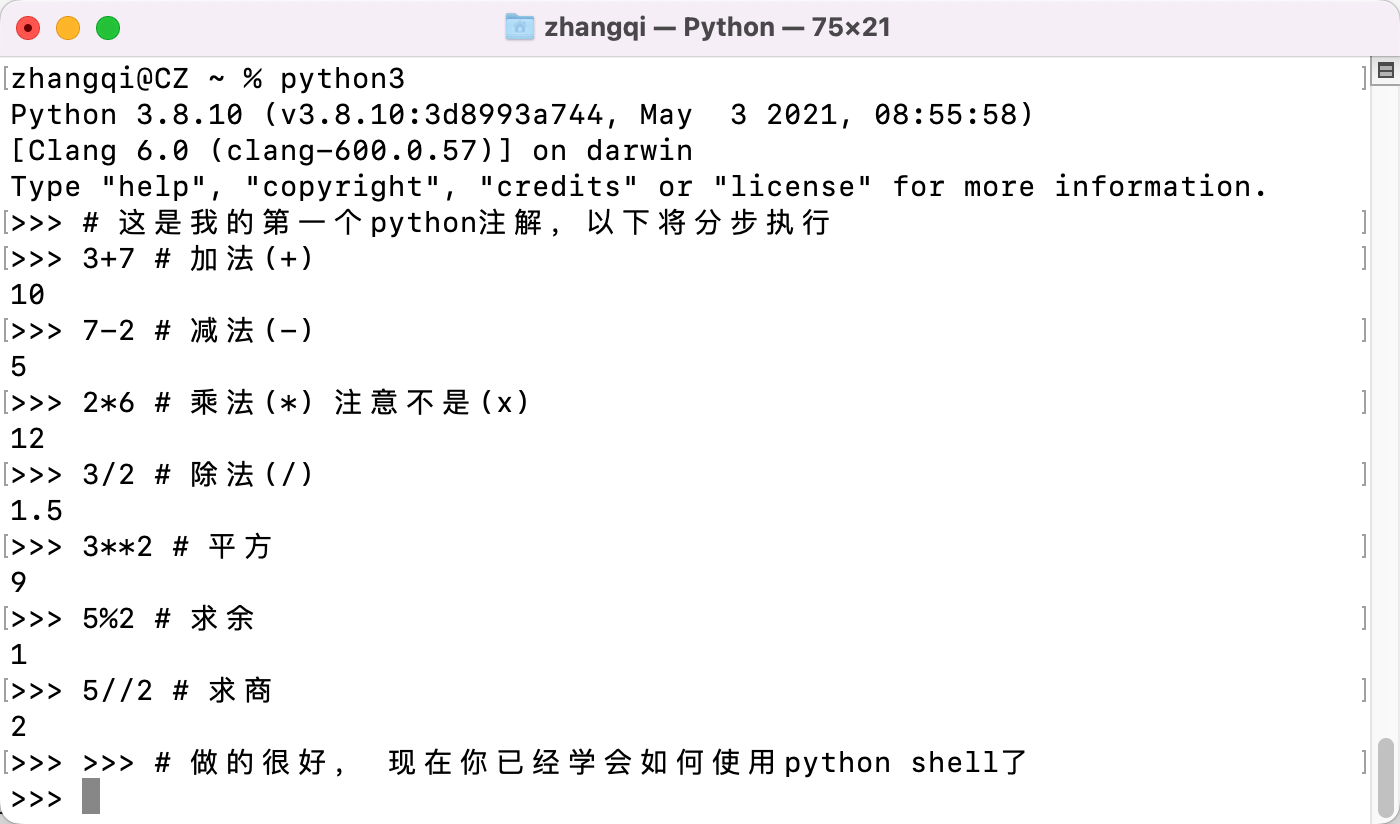 Maths on python shell