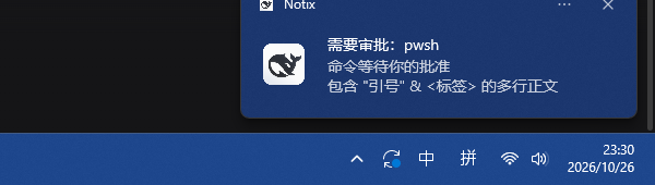 Windows toast notification
