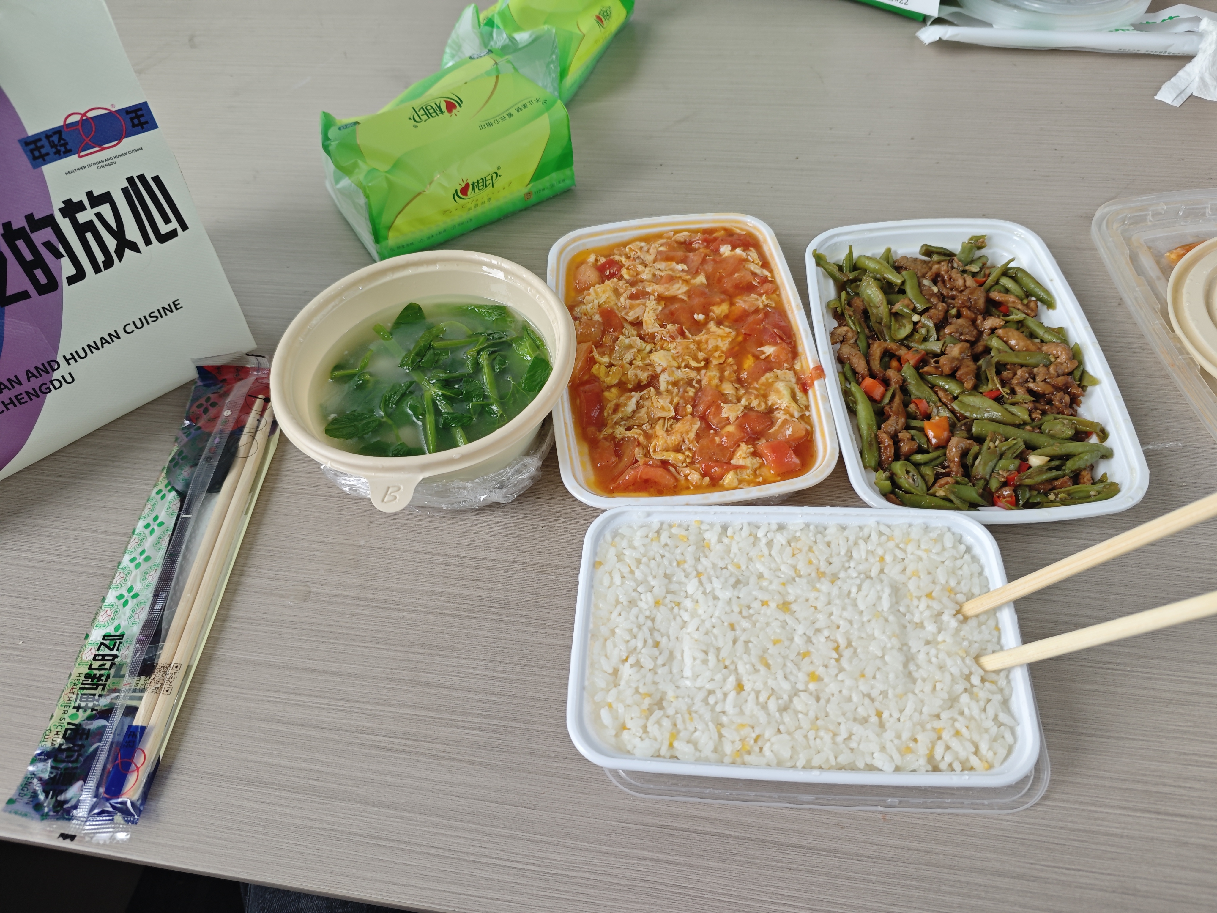 MVIMG_20251219_122217