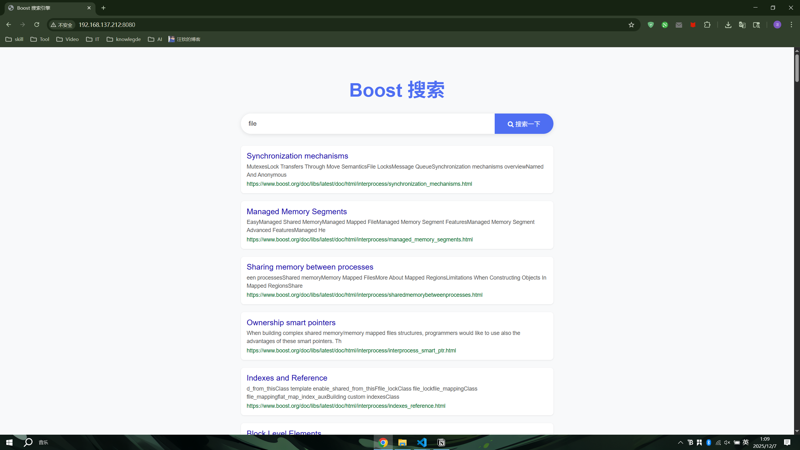 image-20251207011034054