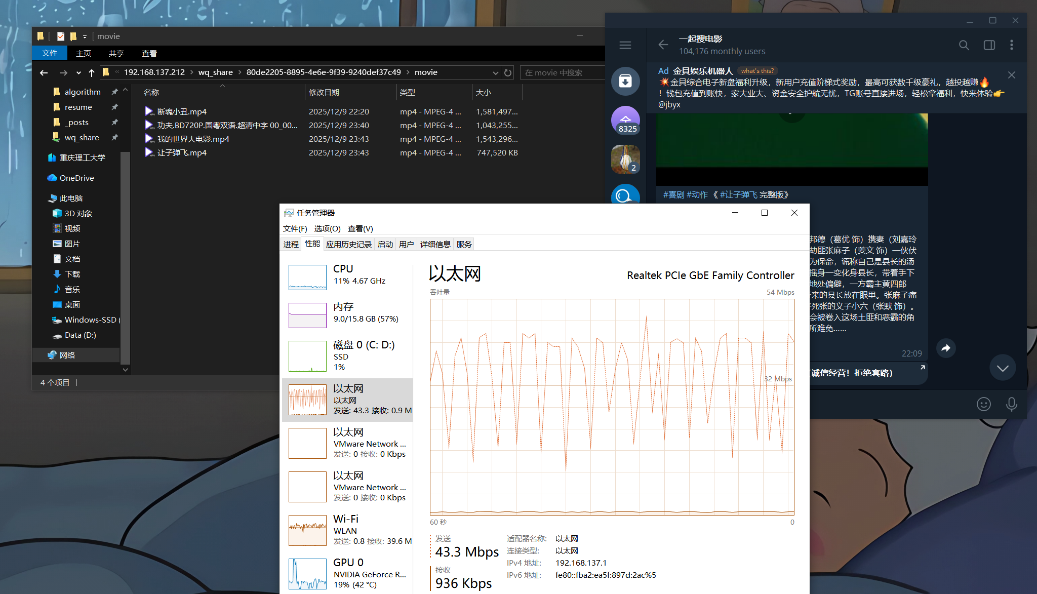 image-20251209234809160