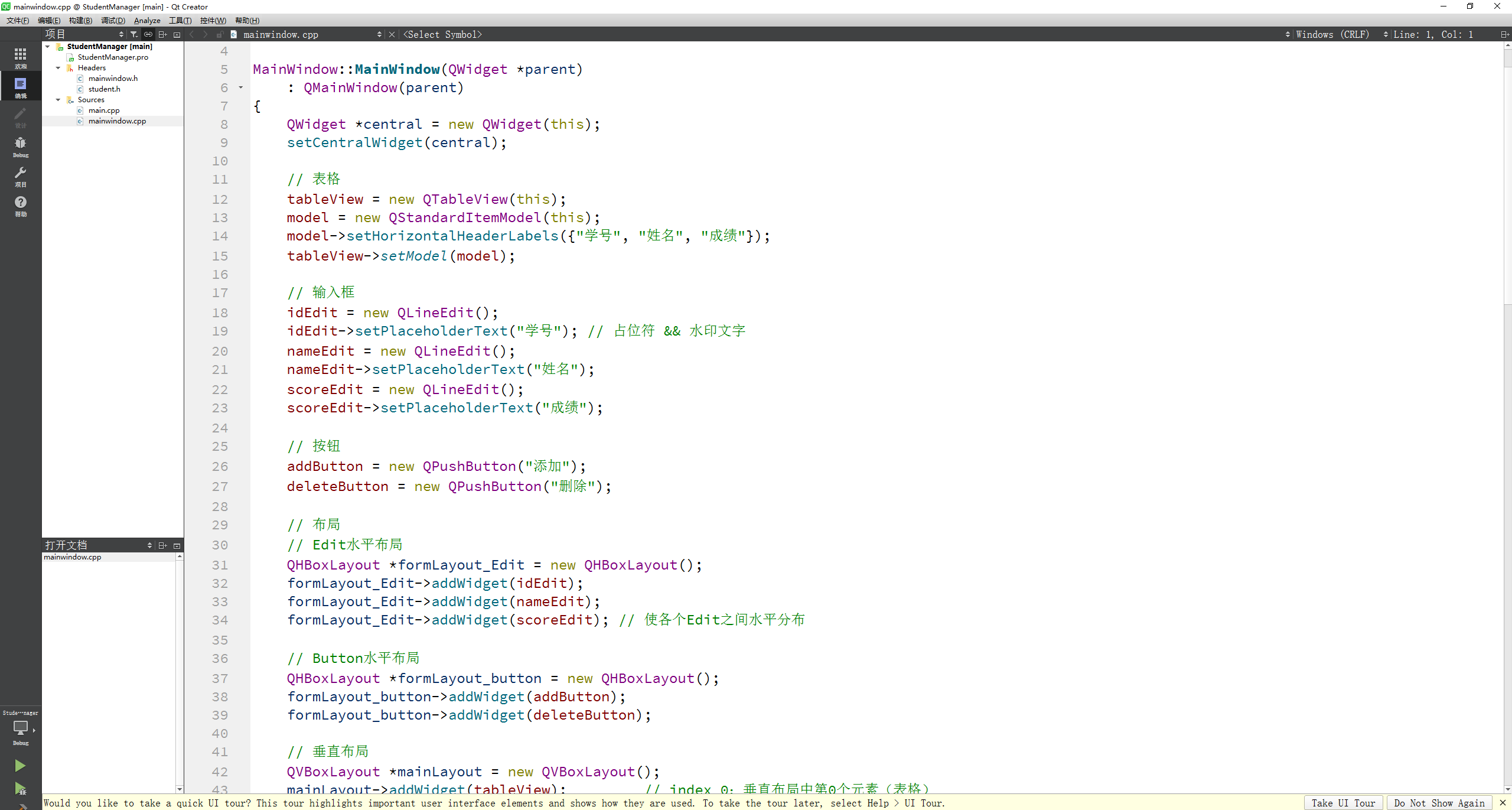 image-20251217172503504