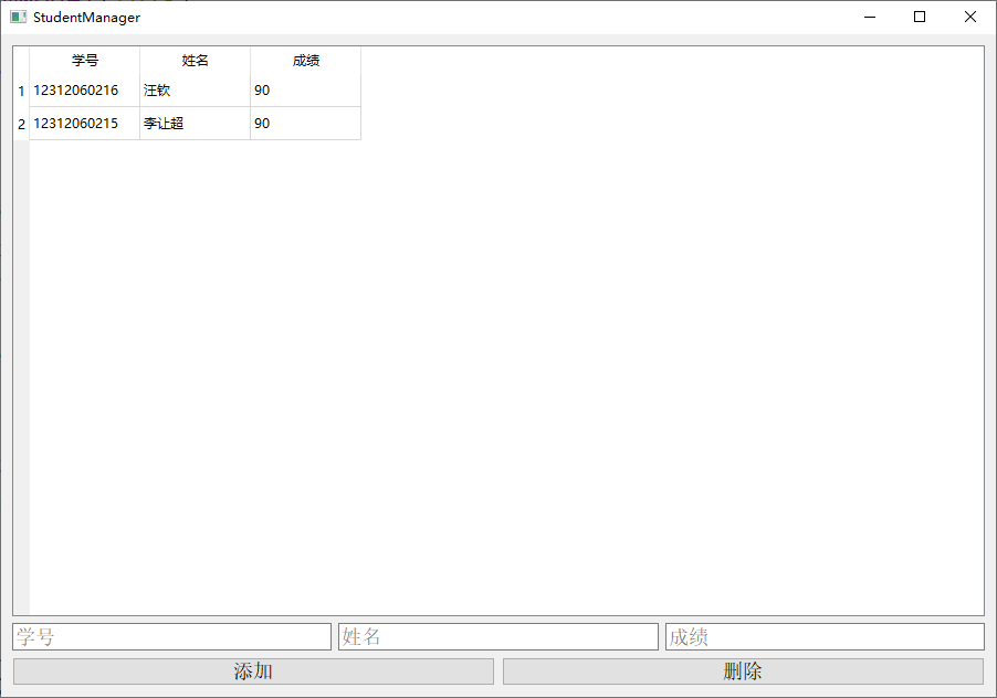 image-20251217172548932