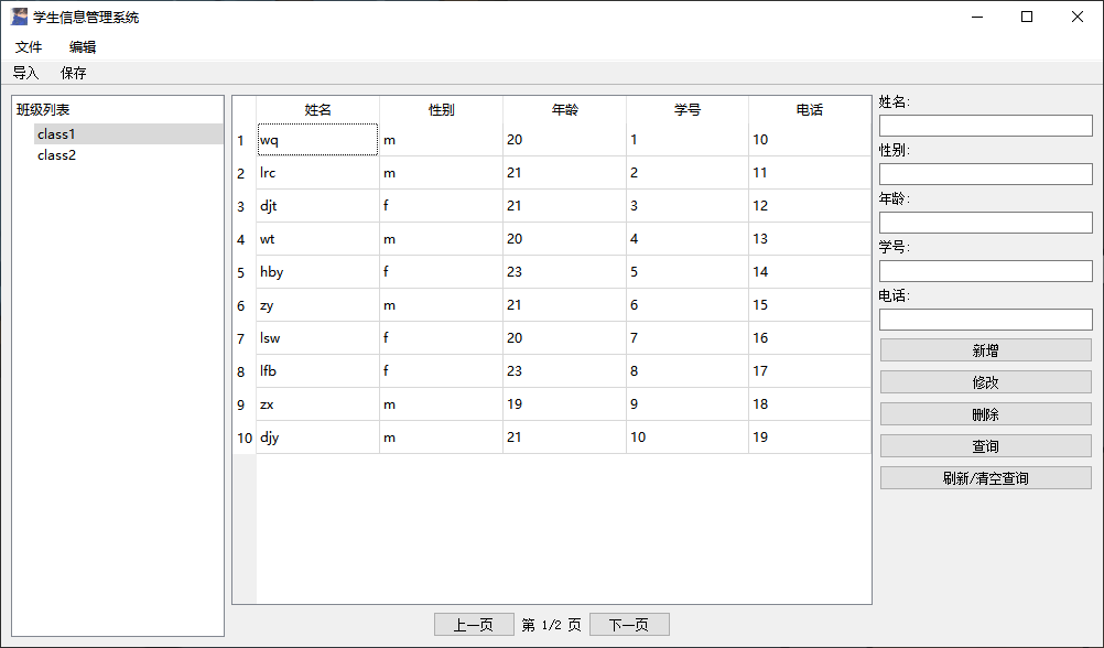 image-20251219174142823