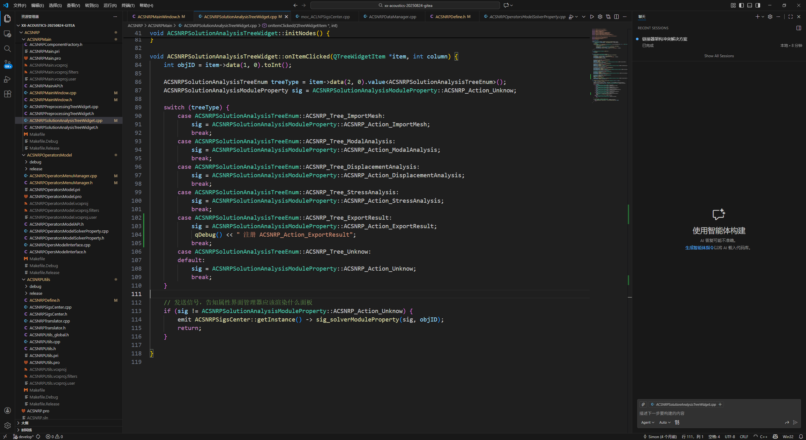 image-20251224173734078