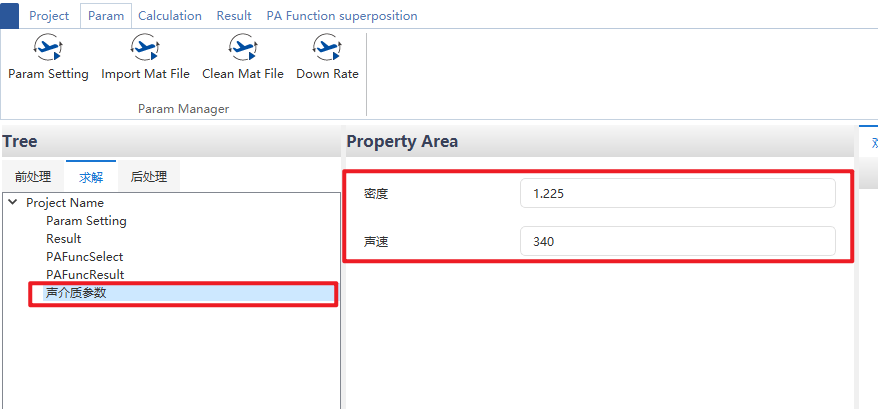 image-20251226151458315