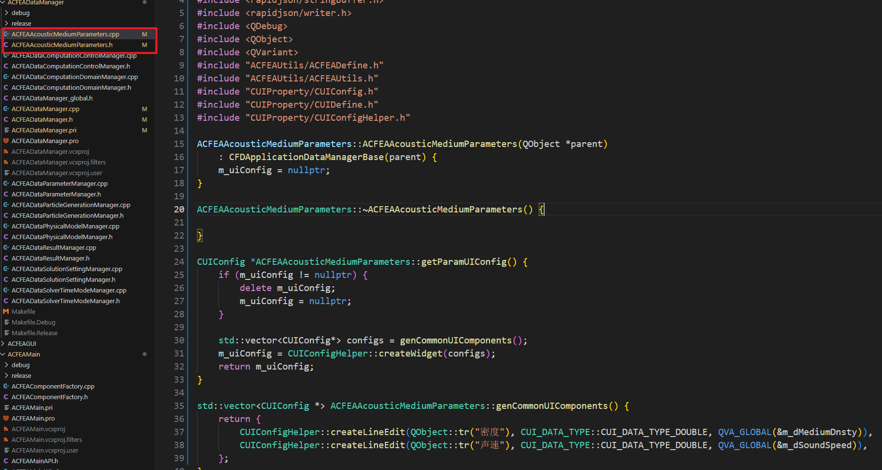 image-20251226151525087