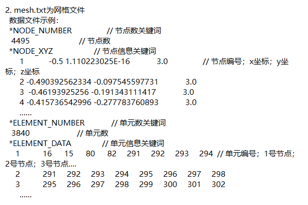 image-20260106142848074