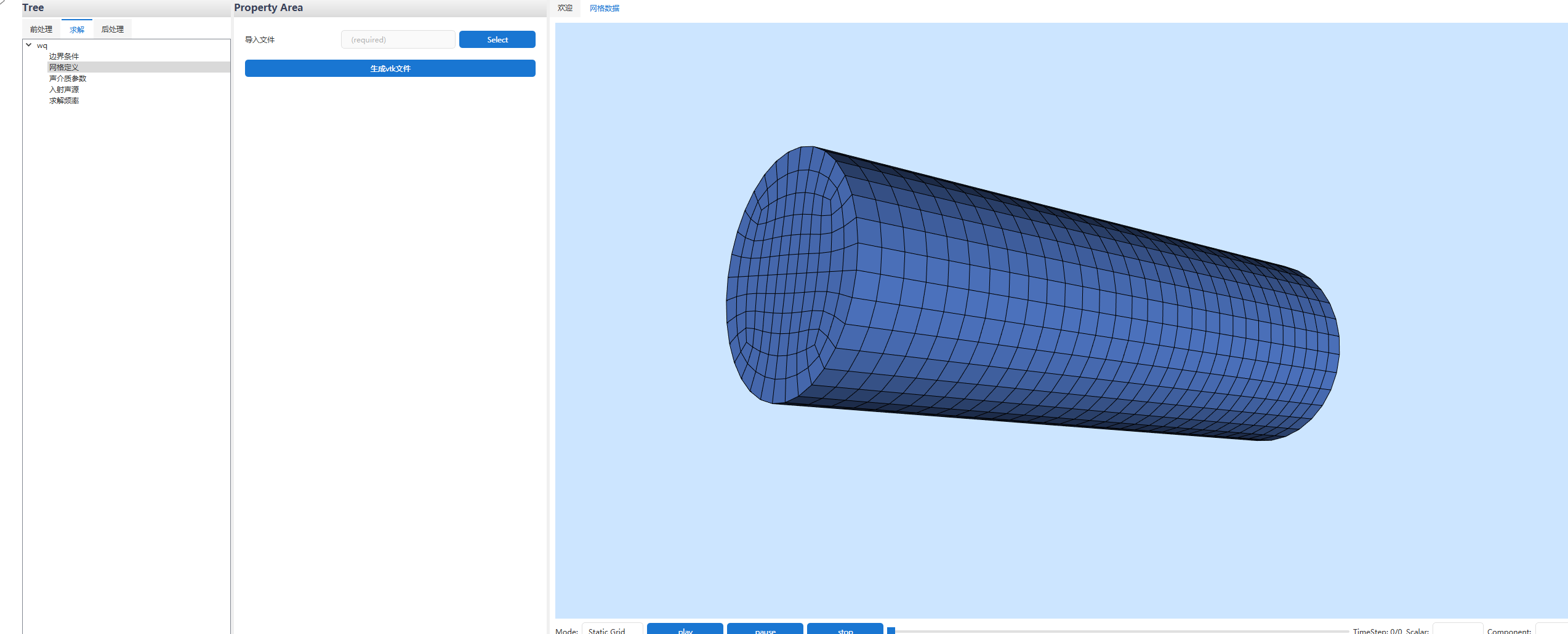 image-20260106174118464