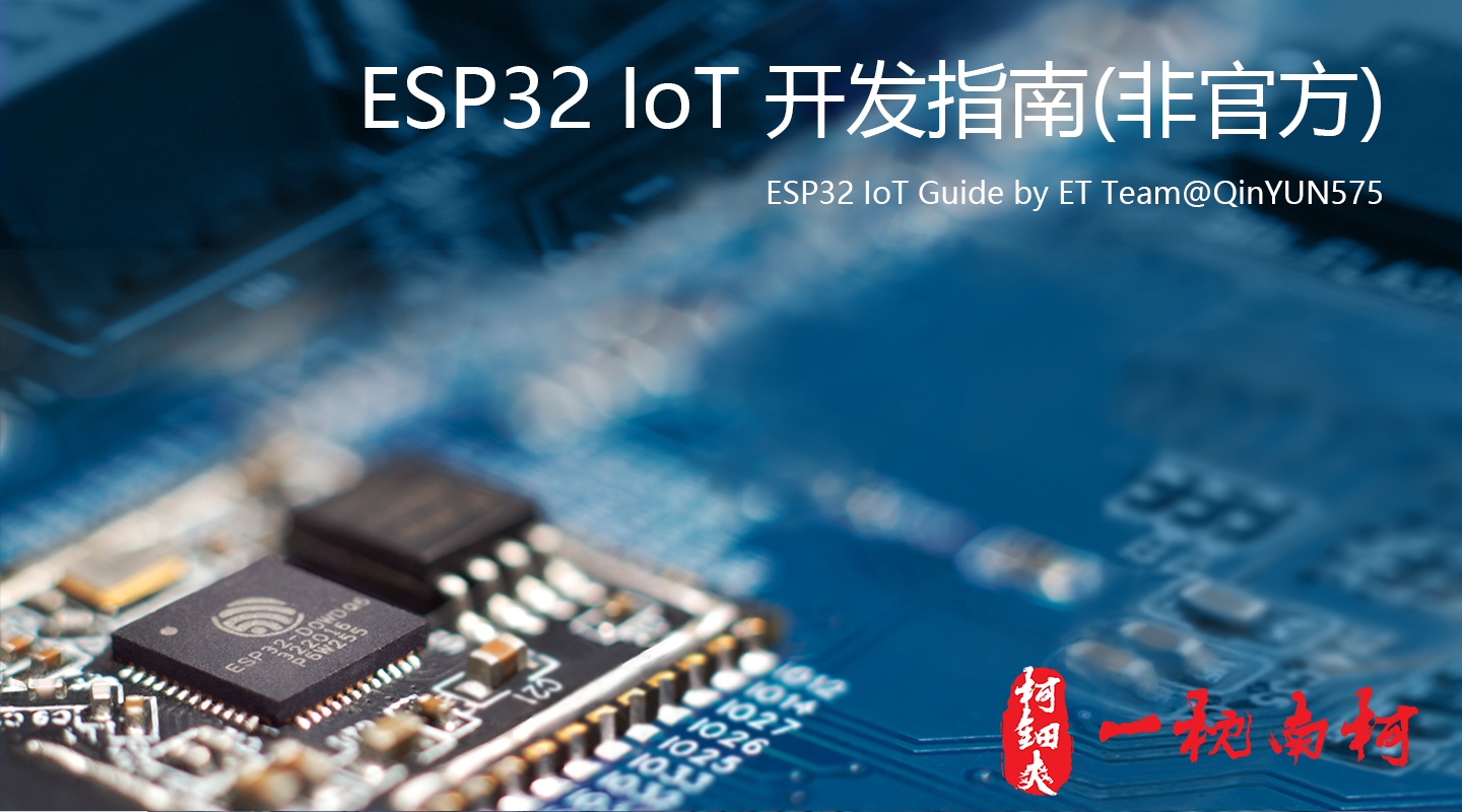 ESP32 IoT Guide