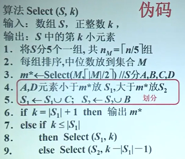 image-20211226213722007