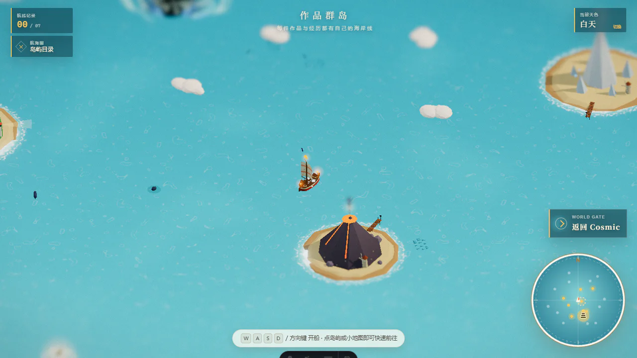 public/world-previews/archipelago.webp