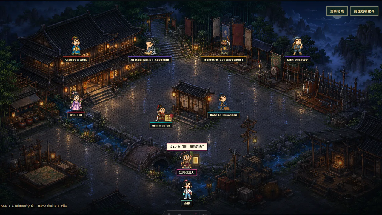public/world-previews/jianghu.webp