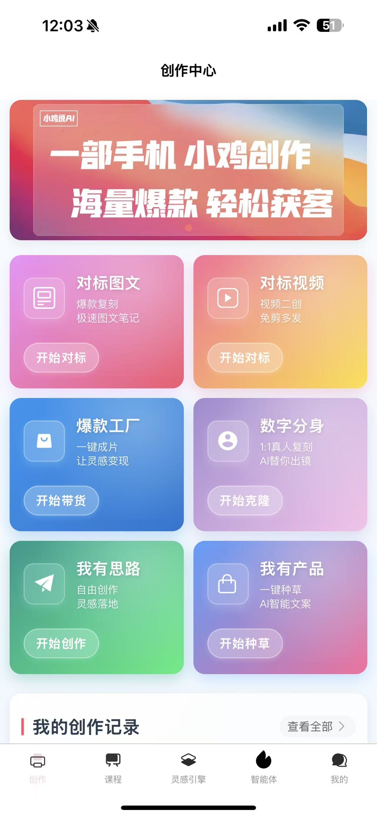 產品界面展示 2