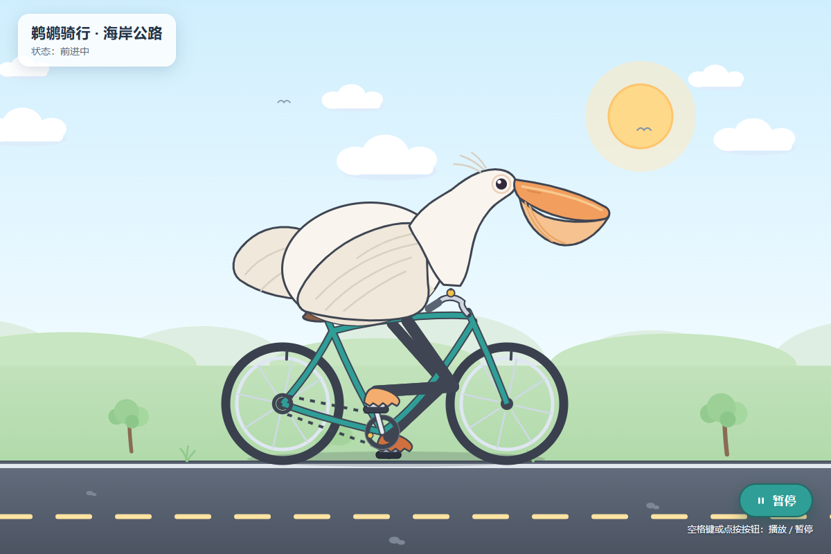 GLM 5.3 鹈鹕骑车作品桌面截图