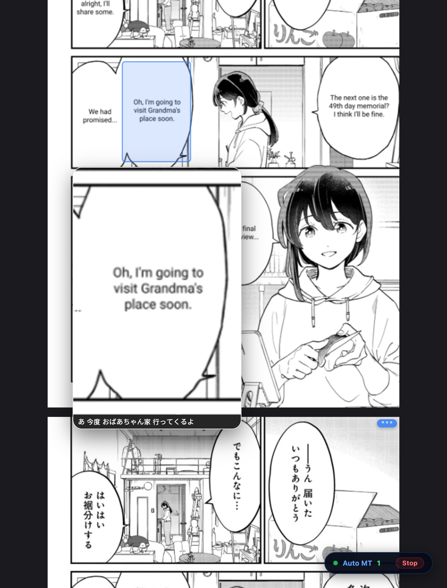 A manga reader mid auto-translate: the first page translated with a bubble magnified over its Japanese original, the next page still translating