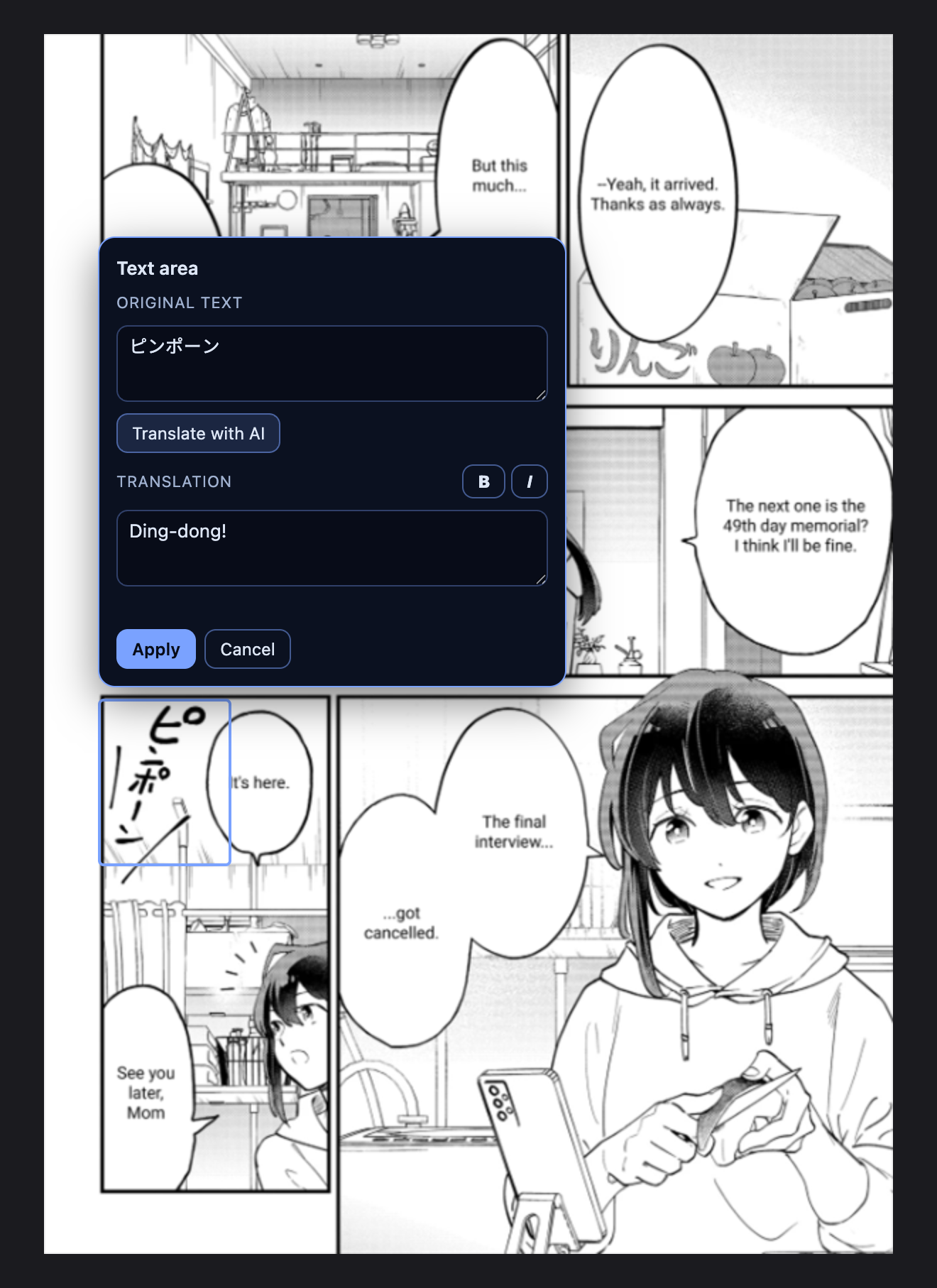 Manual text area tool translating an untranslated sound effect
