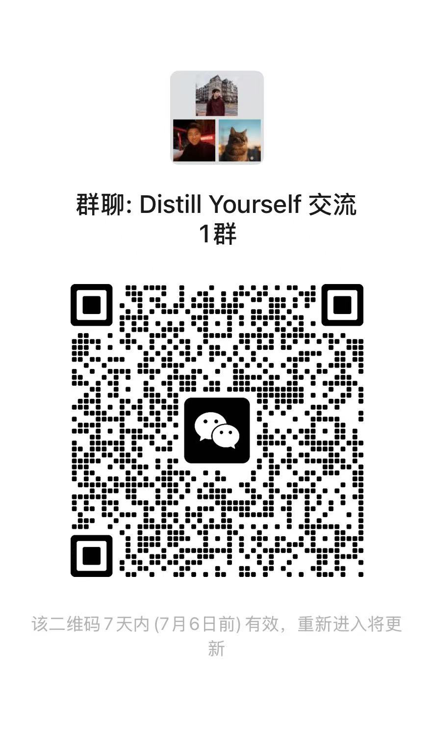 微信社区二维码