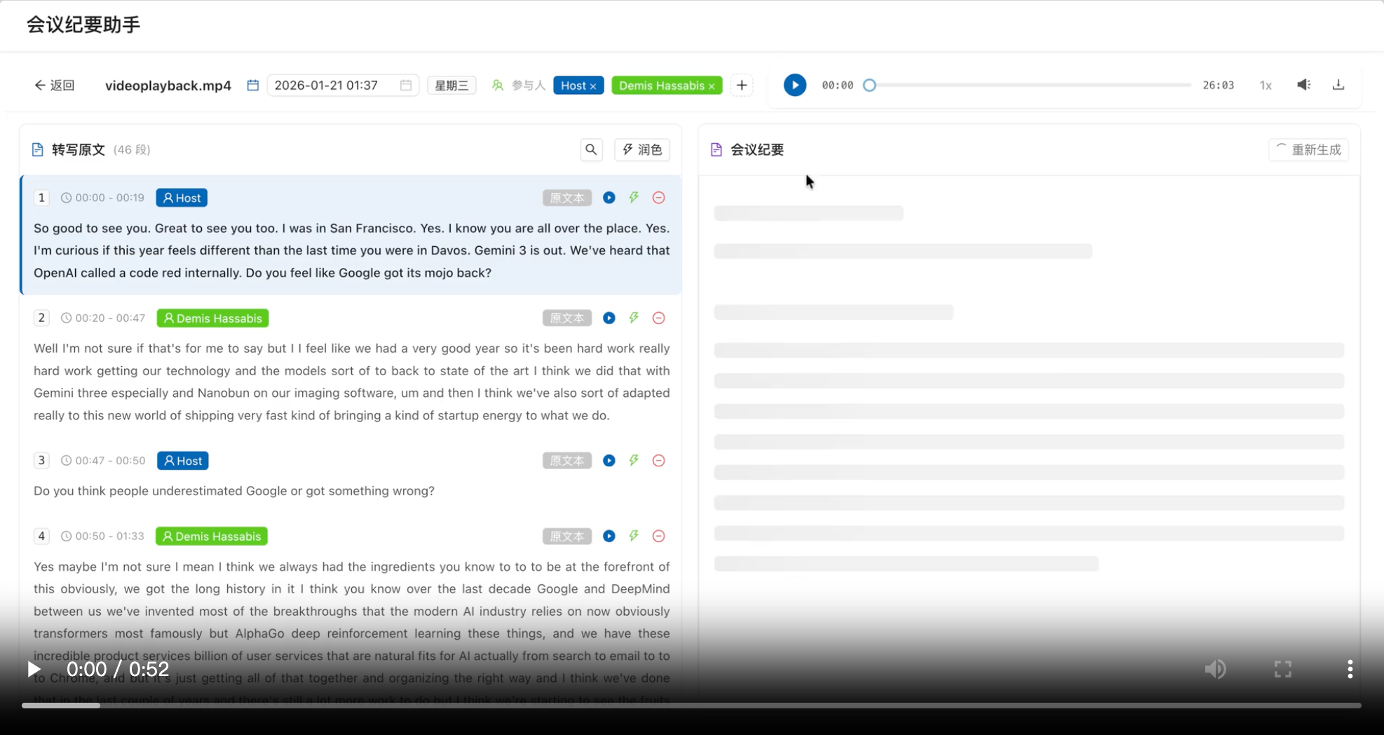 Quantatirsk/funasr-api cover