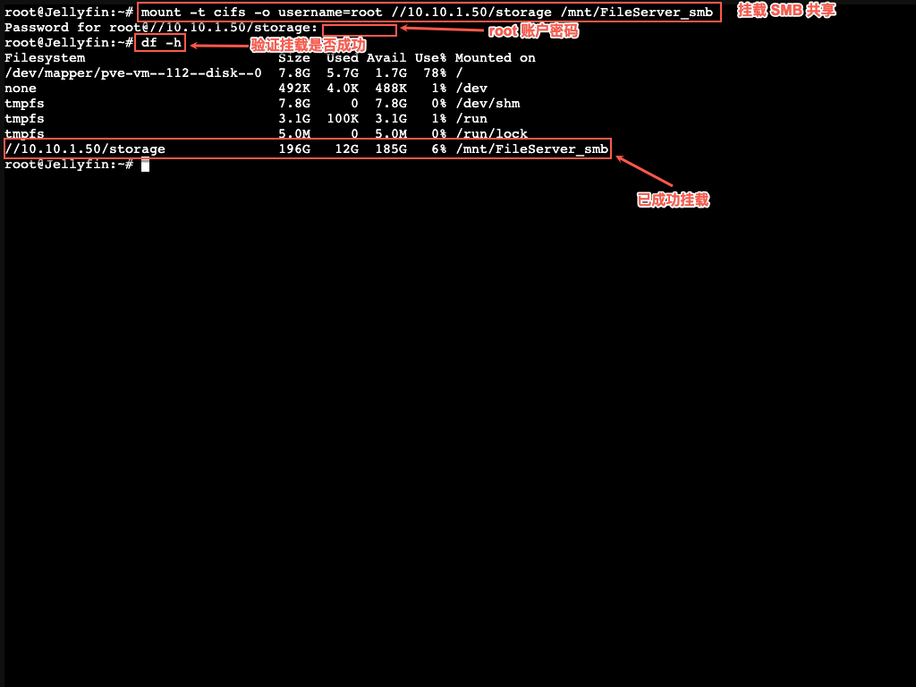 2.mount-smb-setting