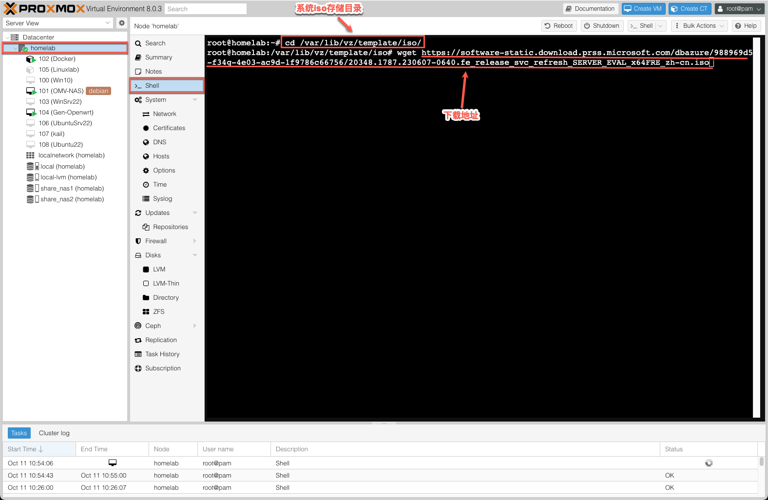 命令行下载镜像