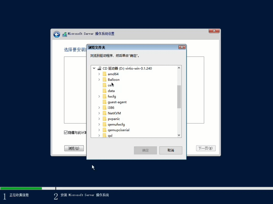 安装动态内存管理驱动
