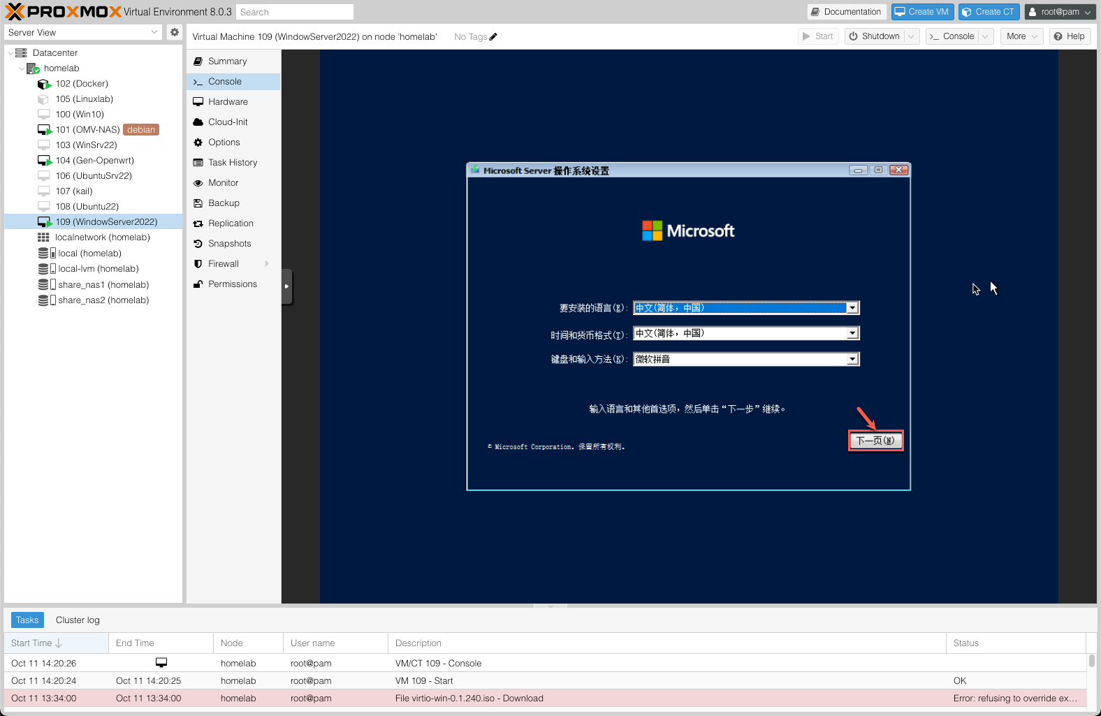 选择语言时区键盘布局