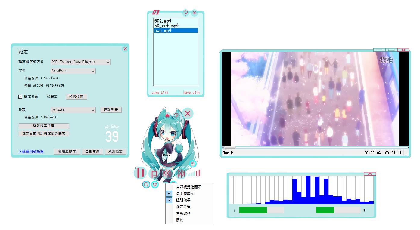 GitHub - QuiltMeow/MikuMikuPlayer: Miku Miku 播放器 · GitHub