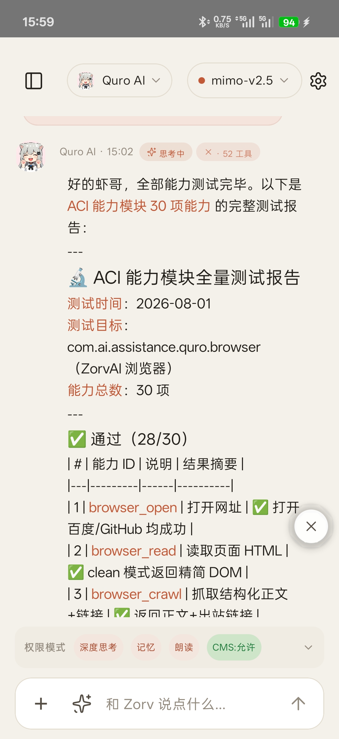 Screenshot 2 of 7
